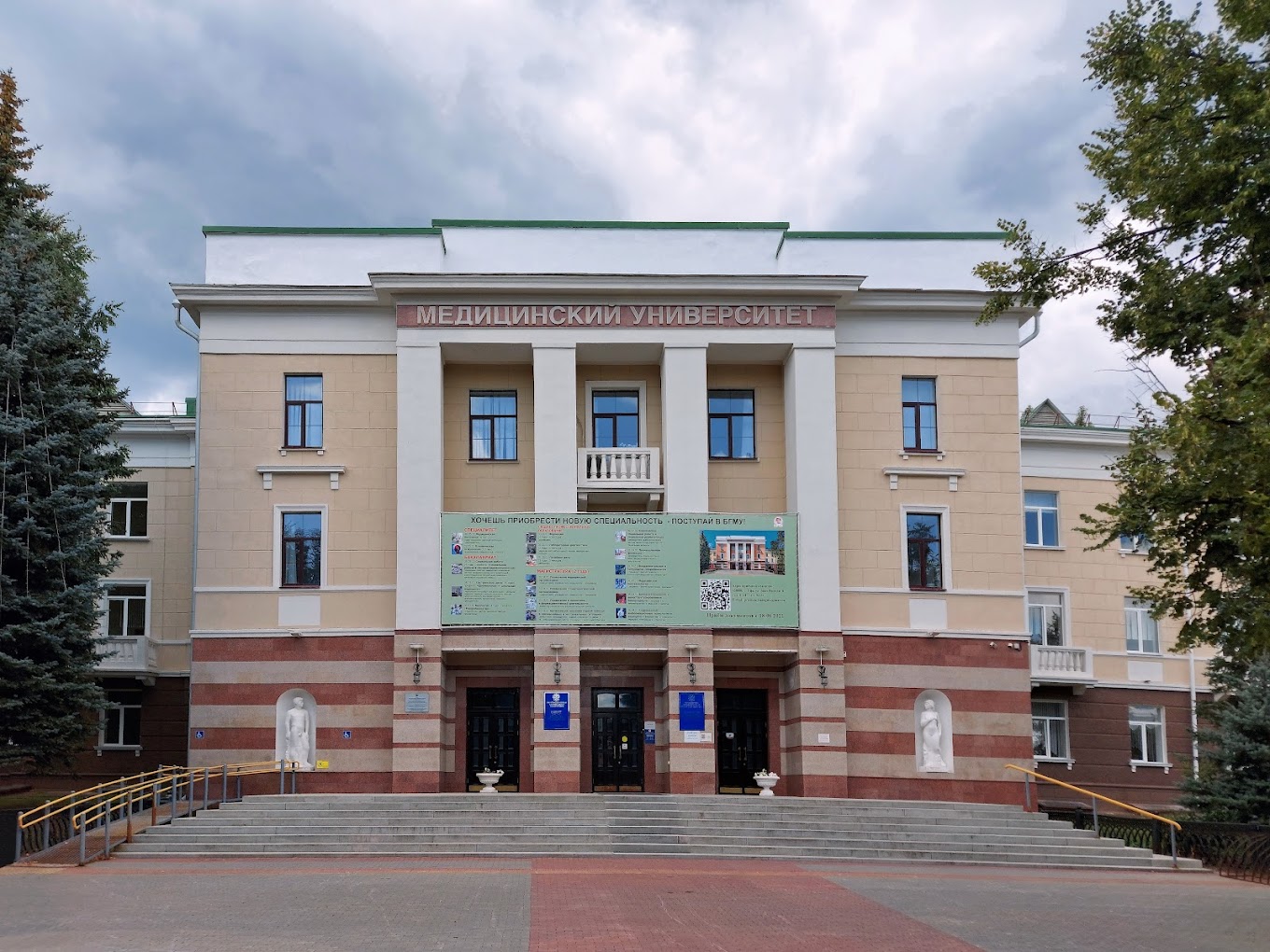 Direct Admission To Bashkir State Medical University In Russia