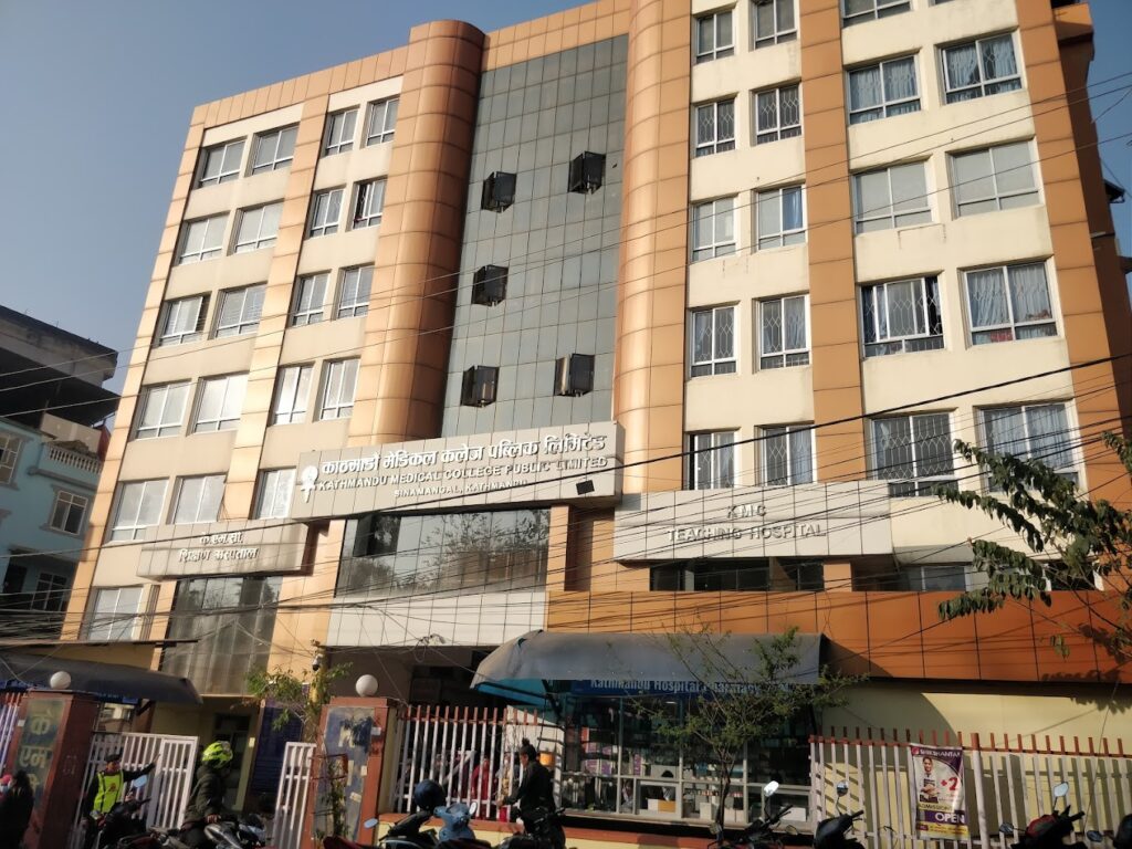 Kathmandu Medical College Admission 2025-26