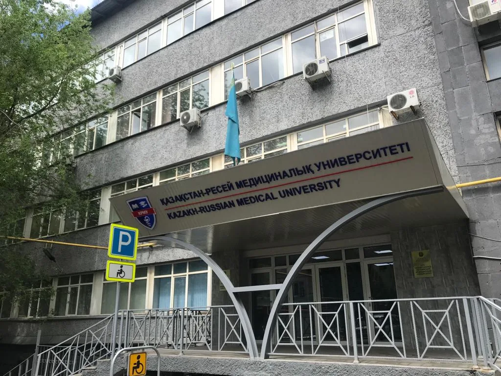 Kazakh Russian Medical University Fee Structure 2025