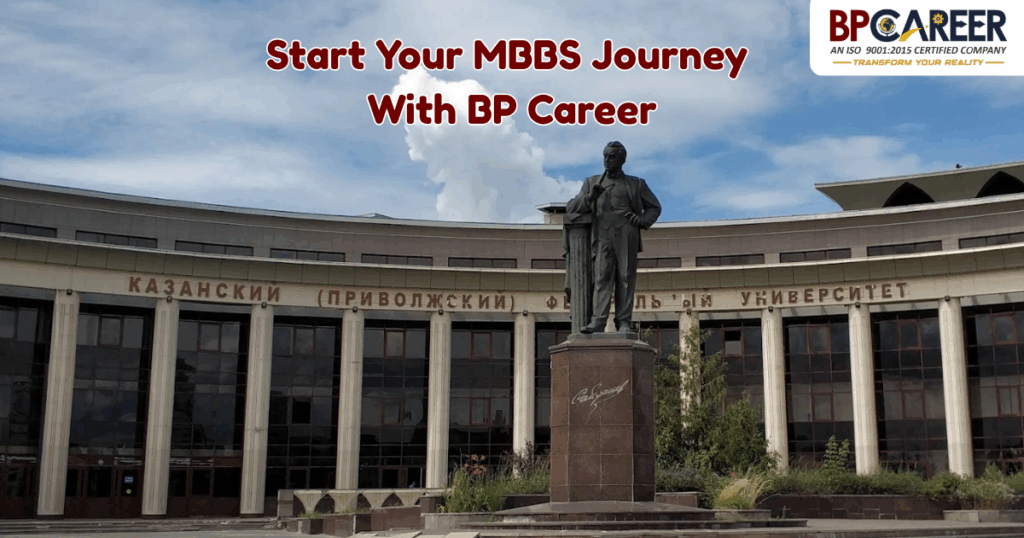 kazan federal university fees structure for MBBS 2025