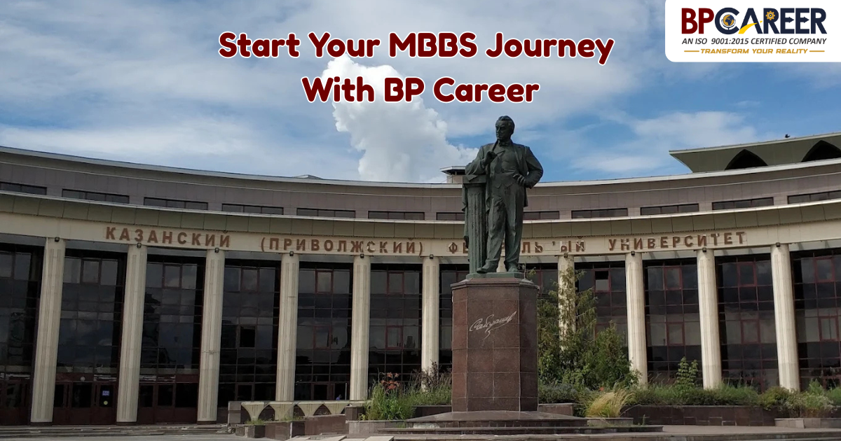 kazan federal university fees structure for MBBS 2025